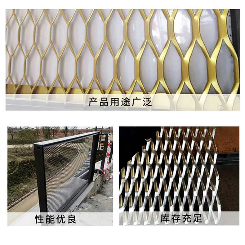 铝板网9.jpg